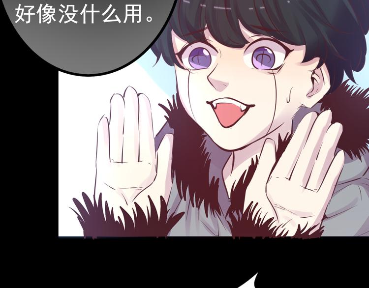 第21话 印记15