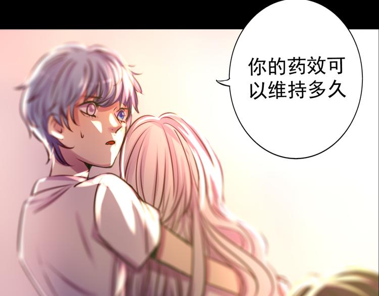 第24话 联手52