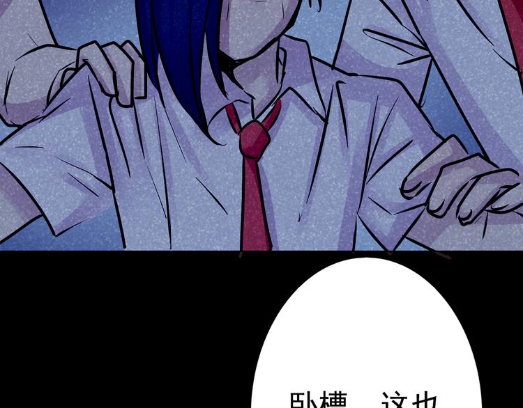 第16话 高凌姿，我们开战吧！50