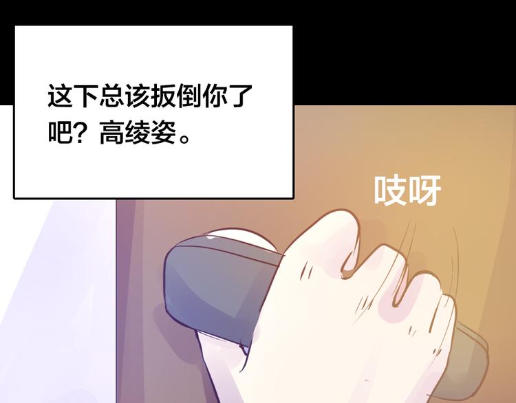 第3话 交锋98