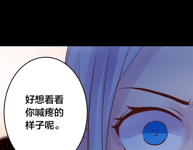 第3话 交锋18