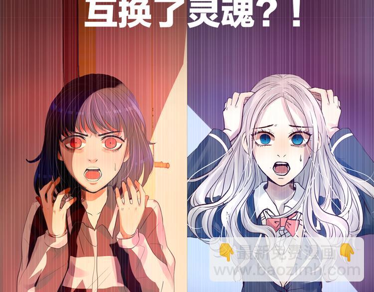 第2话 重生60