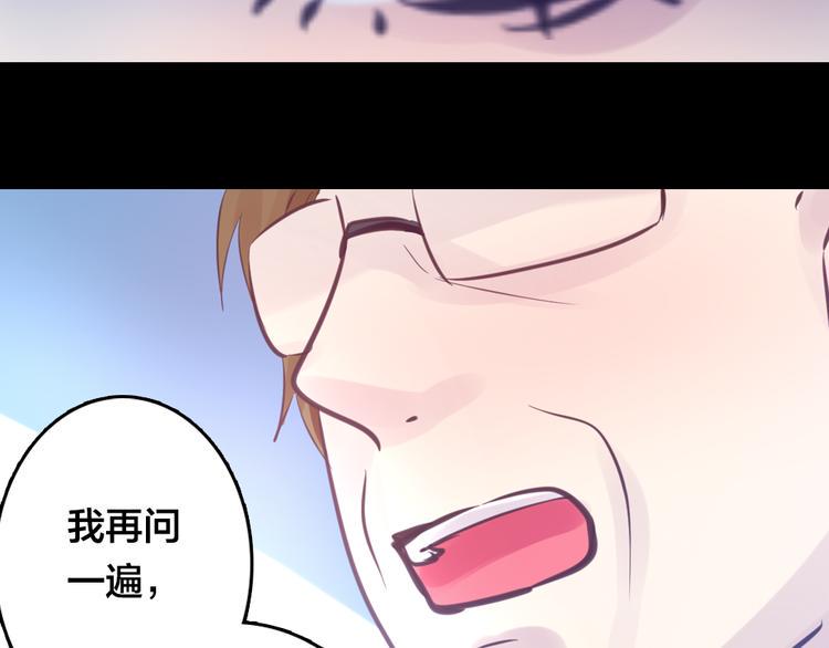 第5话 脱胎换骨3