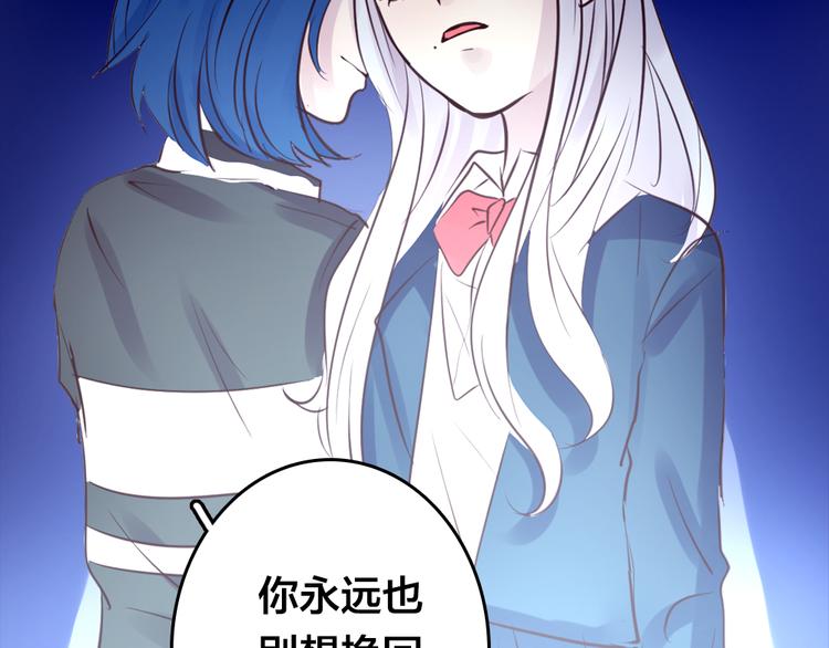 第3话 交锋118