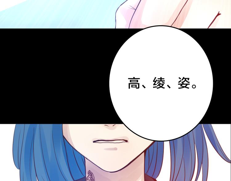 第2话 重生100