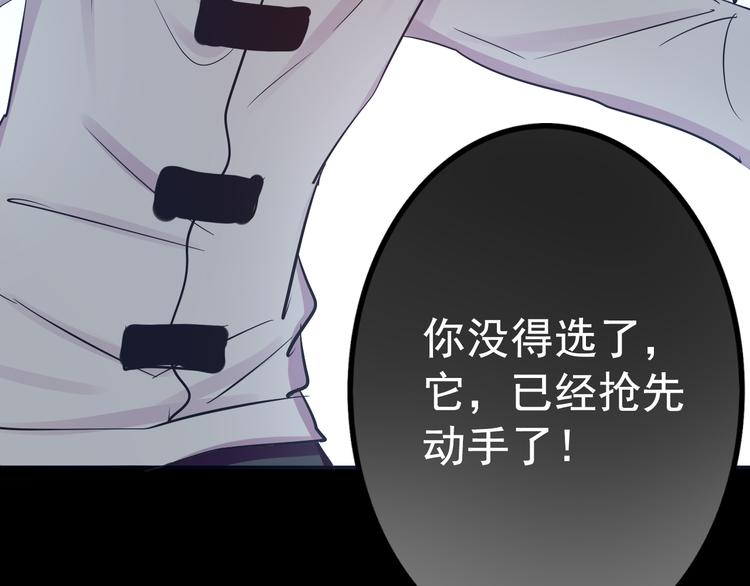 第20话 实现了！67