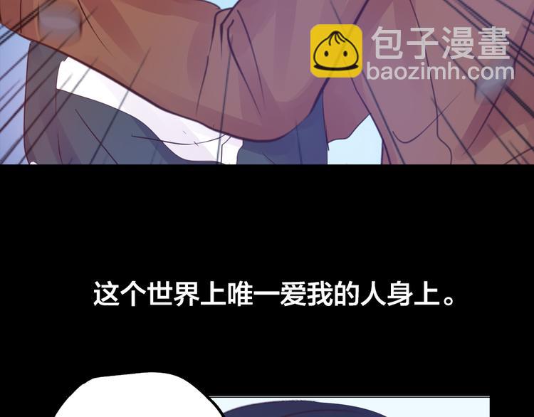 第3话 交锋45