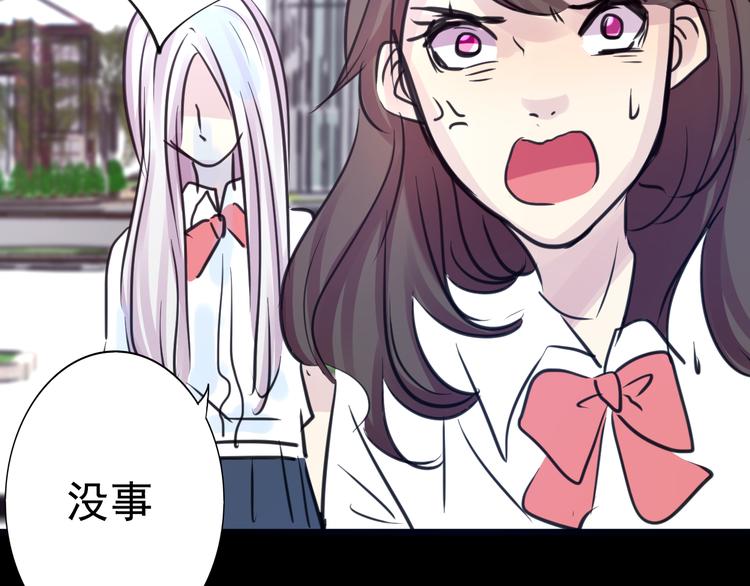 第18话 背叛的朋友92