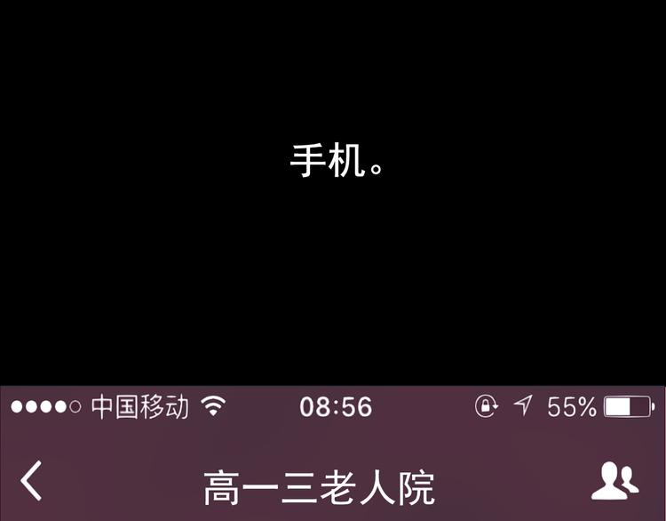 第6话 蔷薇X29