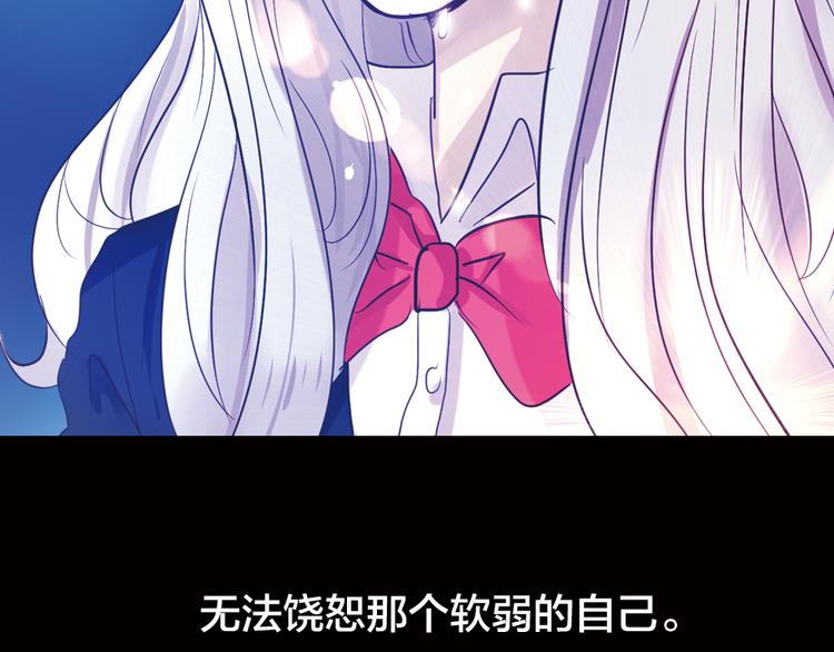第3话 交锋11