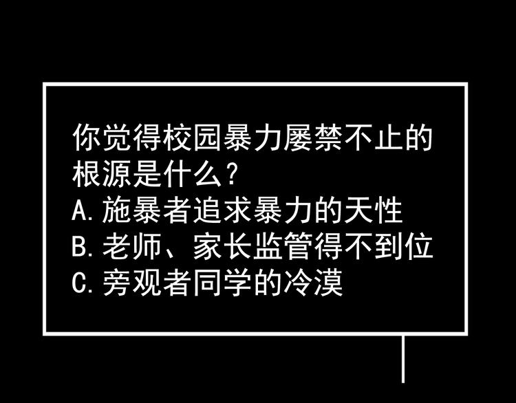 第12话 审判92