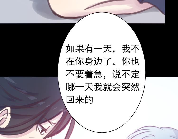 第28话 无用的赌约35