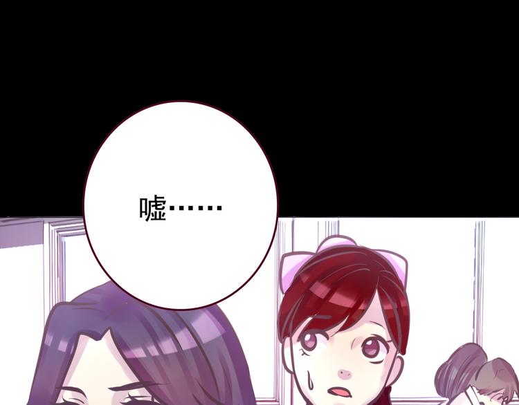 第6话 蔷薇X24