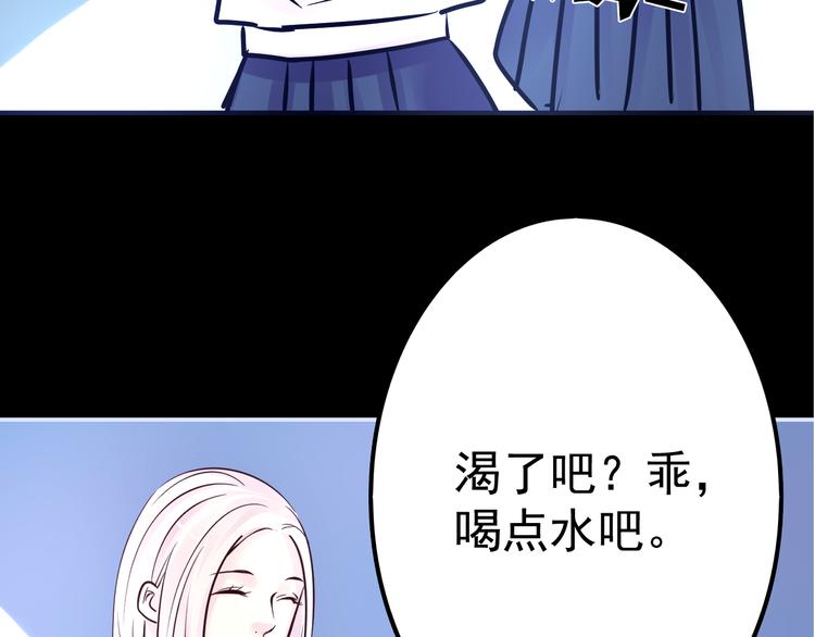 第11话 足球96