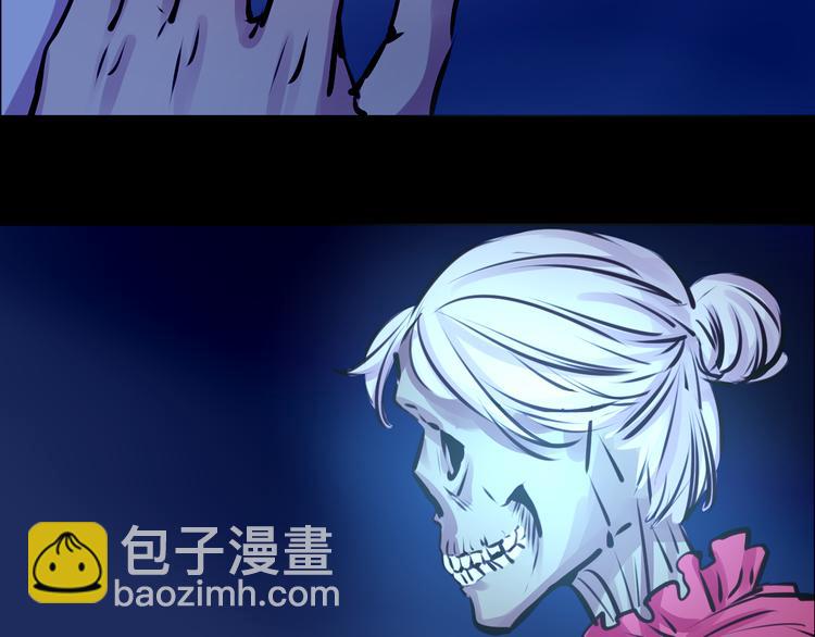 第25话 高绫姿的秘密17