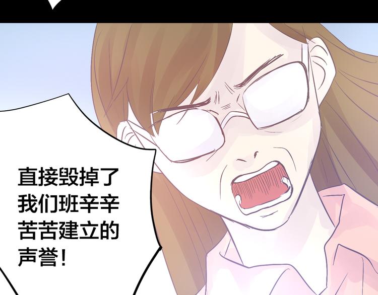 第4话 课堂上78