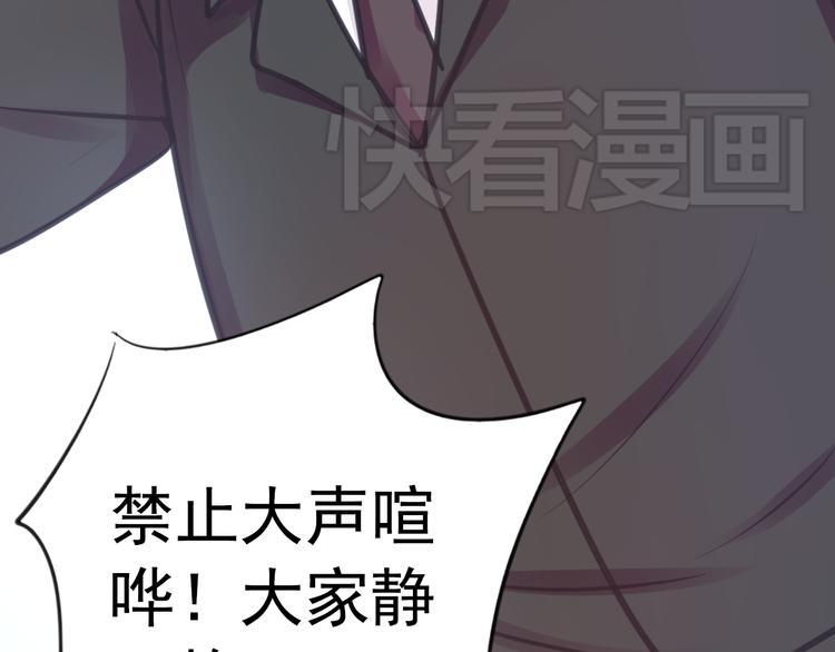 第19话 是我做错了吗？8