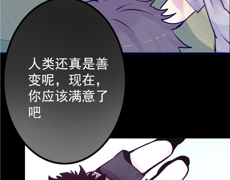 第11话 足球37