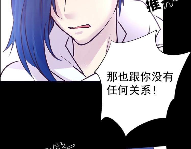 第15话 酷刑55