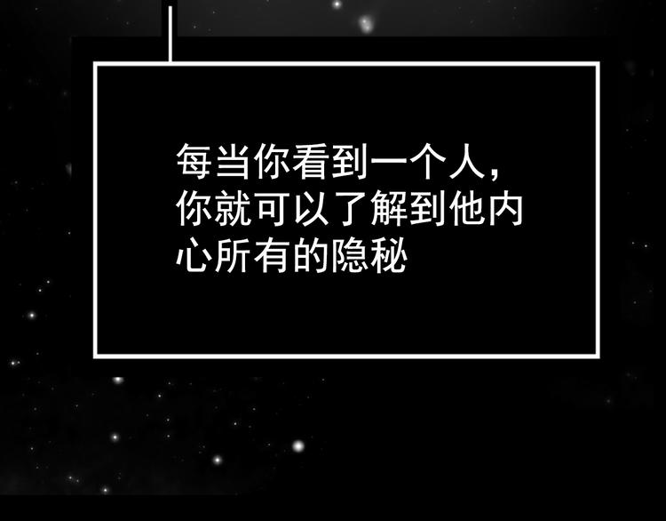 第10话 幻灭78