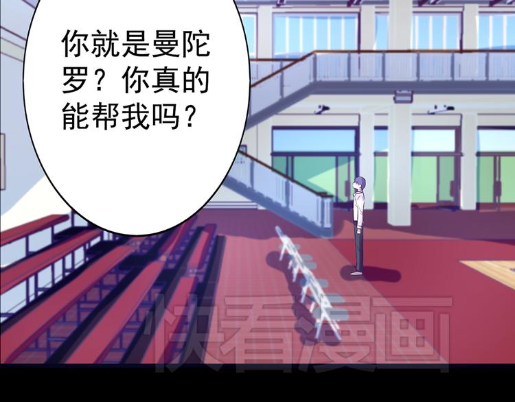 第15话 酷刑7