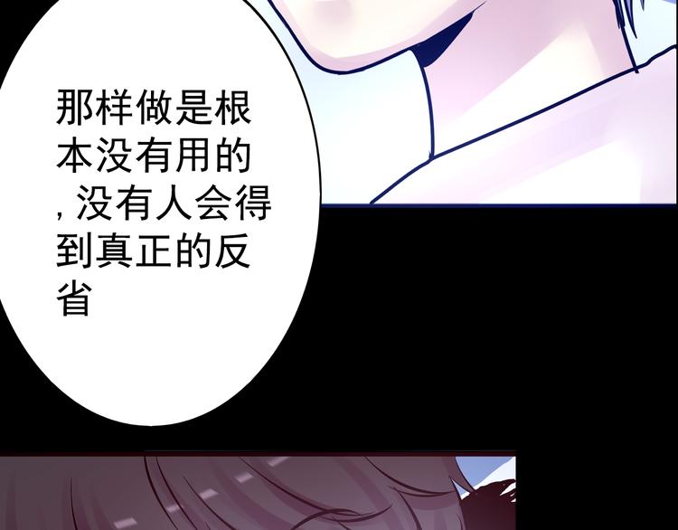 第12话 审判45