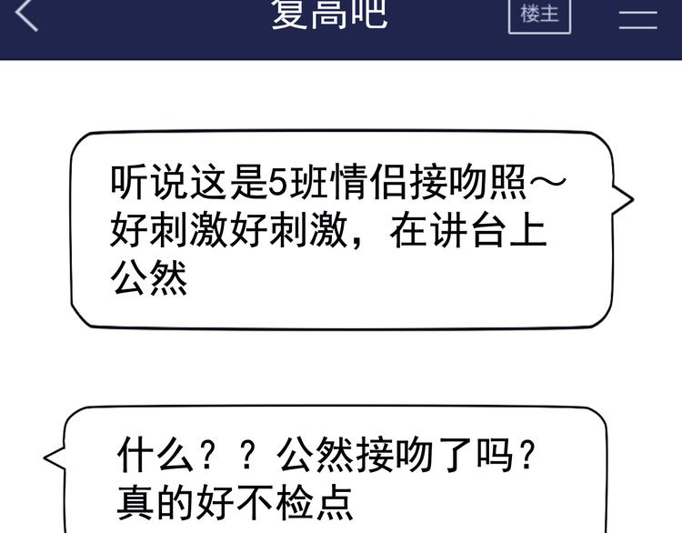 第8话 可怜的爱25