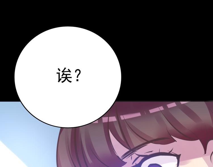 第6话 蔷薇X52
