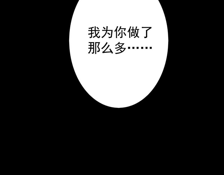 第9话 我不要87