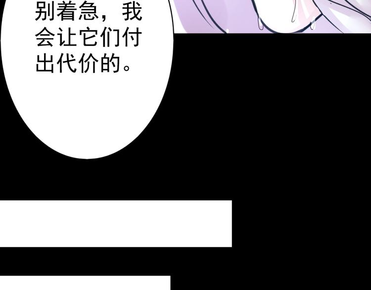 第18话 背叛的朋友94