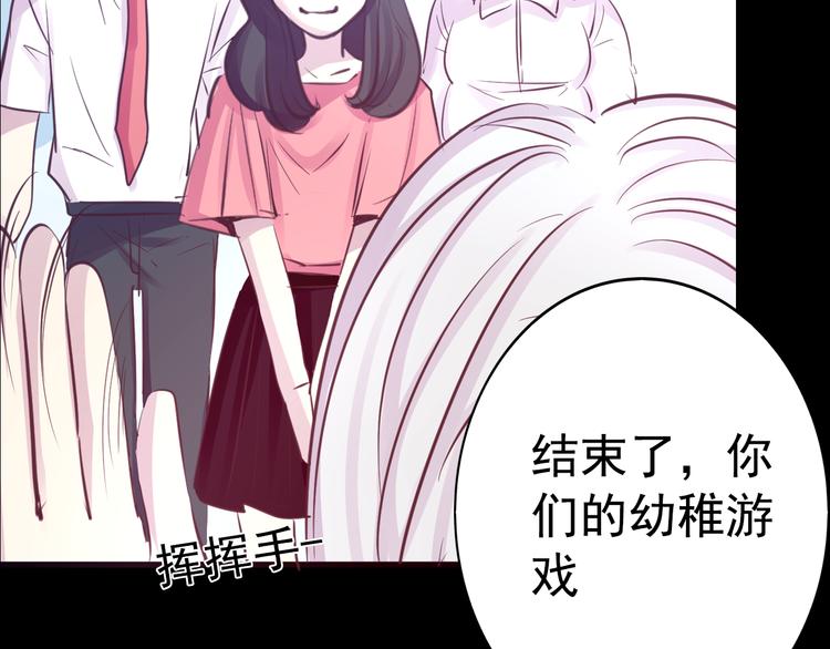 第21话 印记61