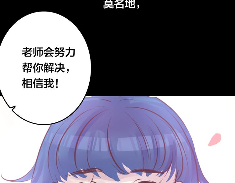 第4话 课堂上46
