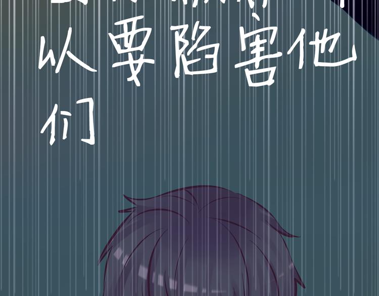 第10话 幻灭128