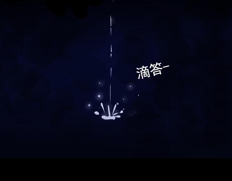 第15话 酷刑3