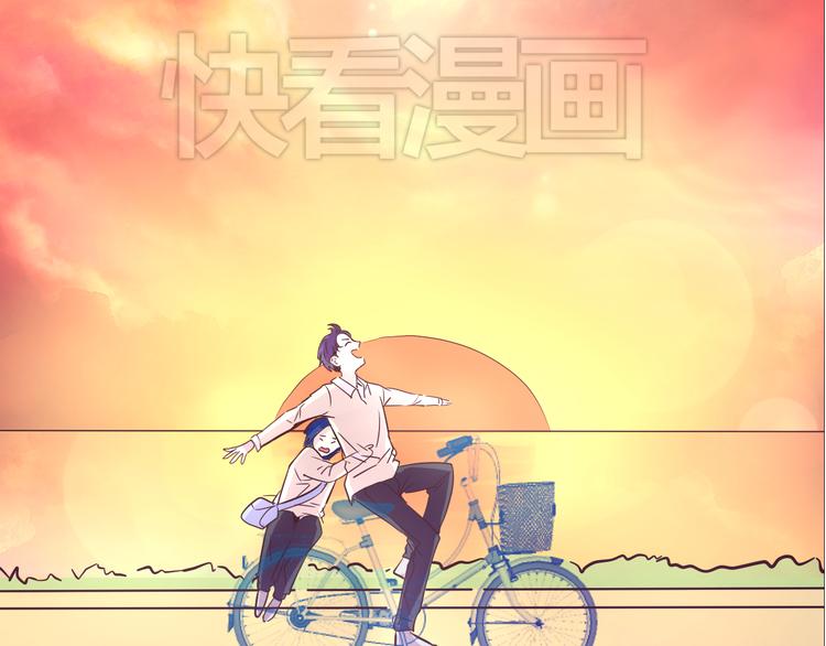 第13话 同桌的他40