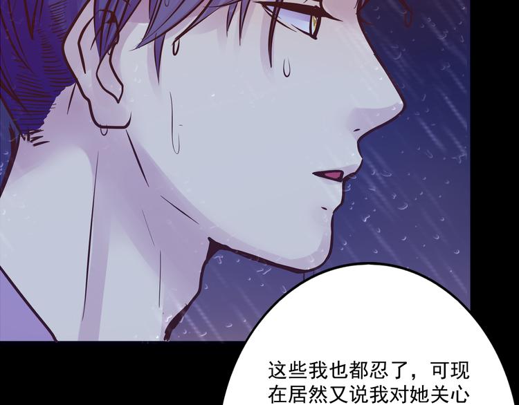 第13话 同桌的他54