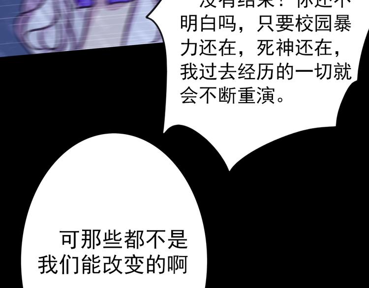 第28话 无用的赌约7