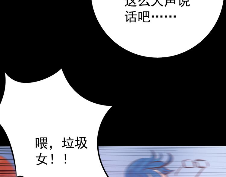 第5话 脱胎换骨76