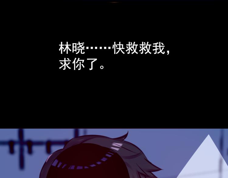 第9话 我不要50