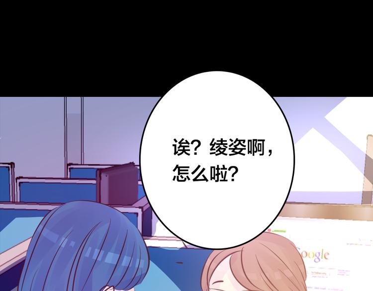 第3话 交锋106