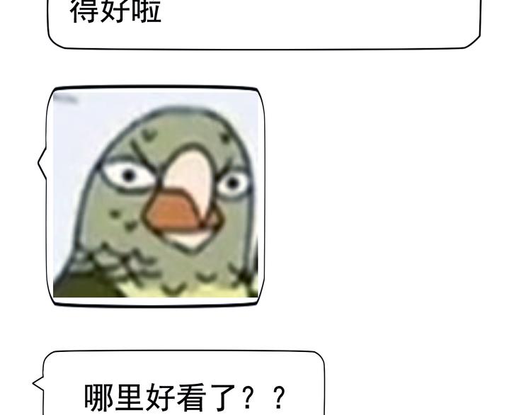 第7话 第一封来信7