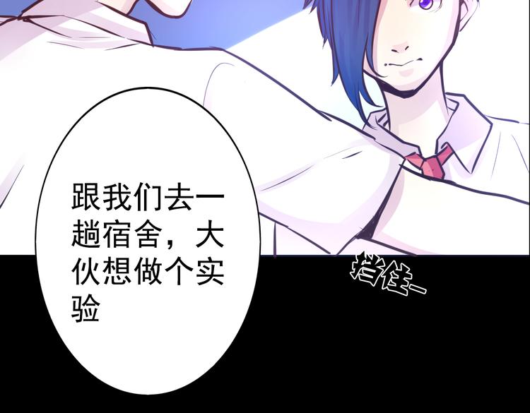 第14话 玫瑰少年46