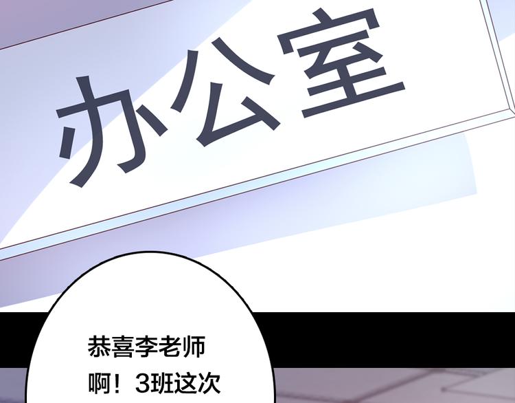 第4话 课堂上50