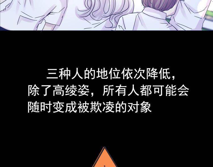 第18话 背叛的朋友6