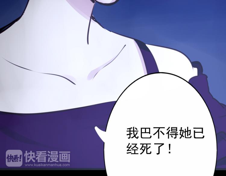 第26话 为了你，我愿意20
