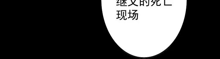 第24话 联手26