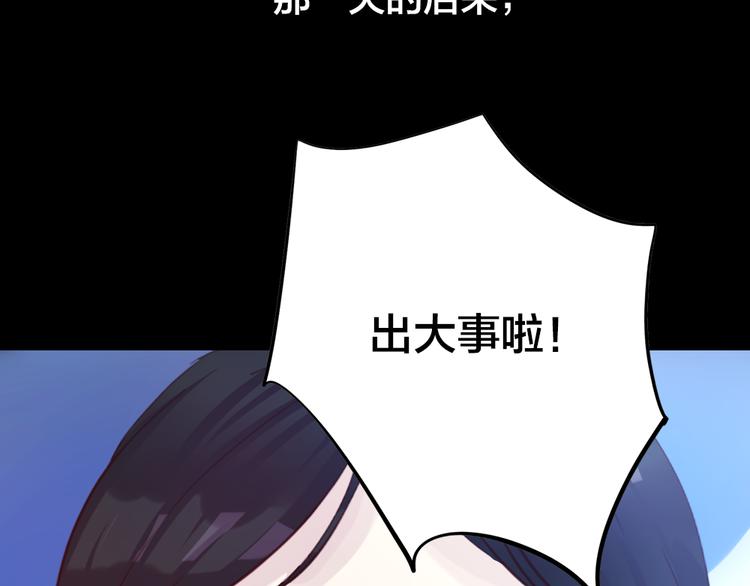 第2话 重生185