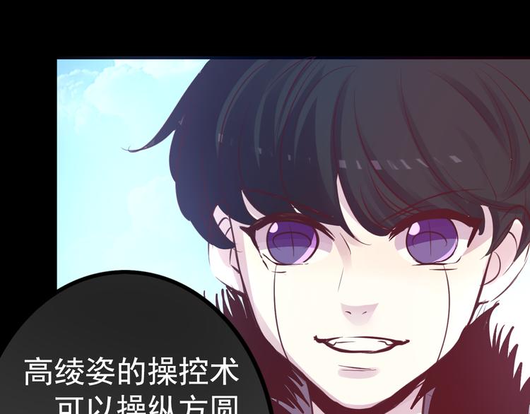 第21话 印记35