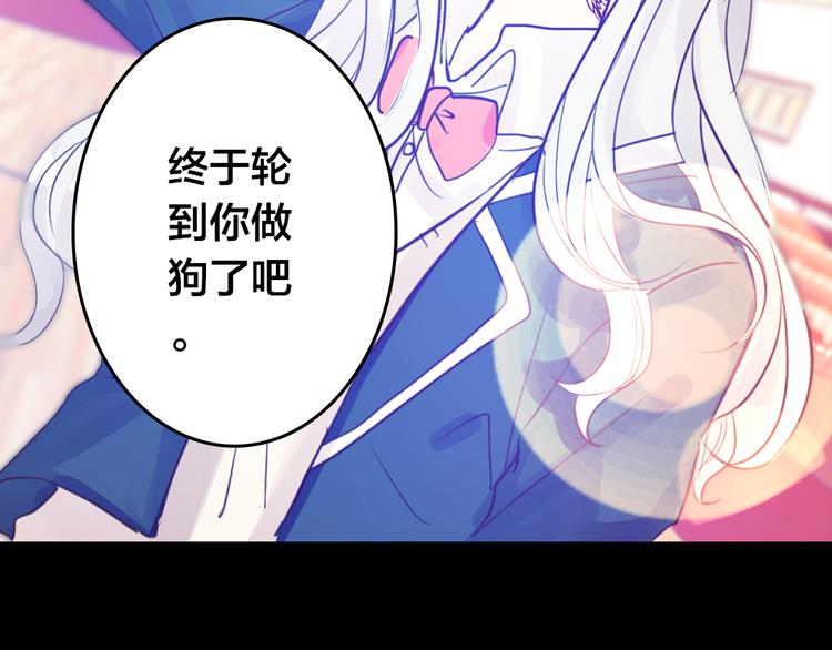 第3话 交锋17