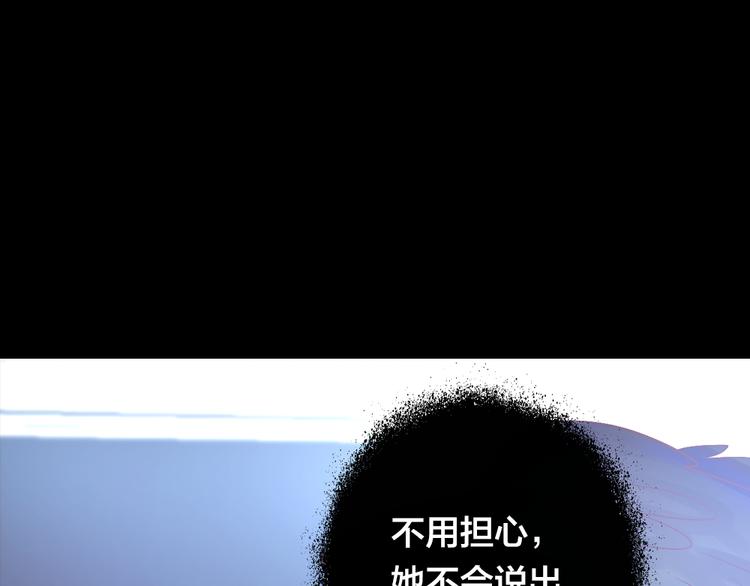 第2话 重生108